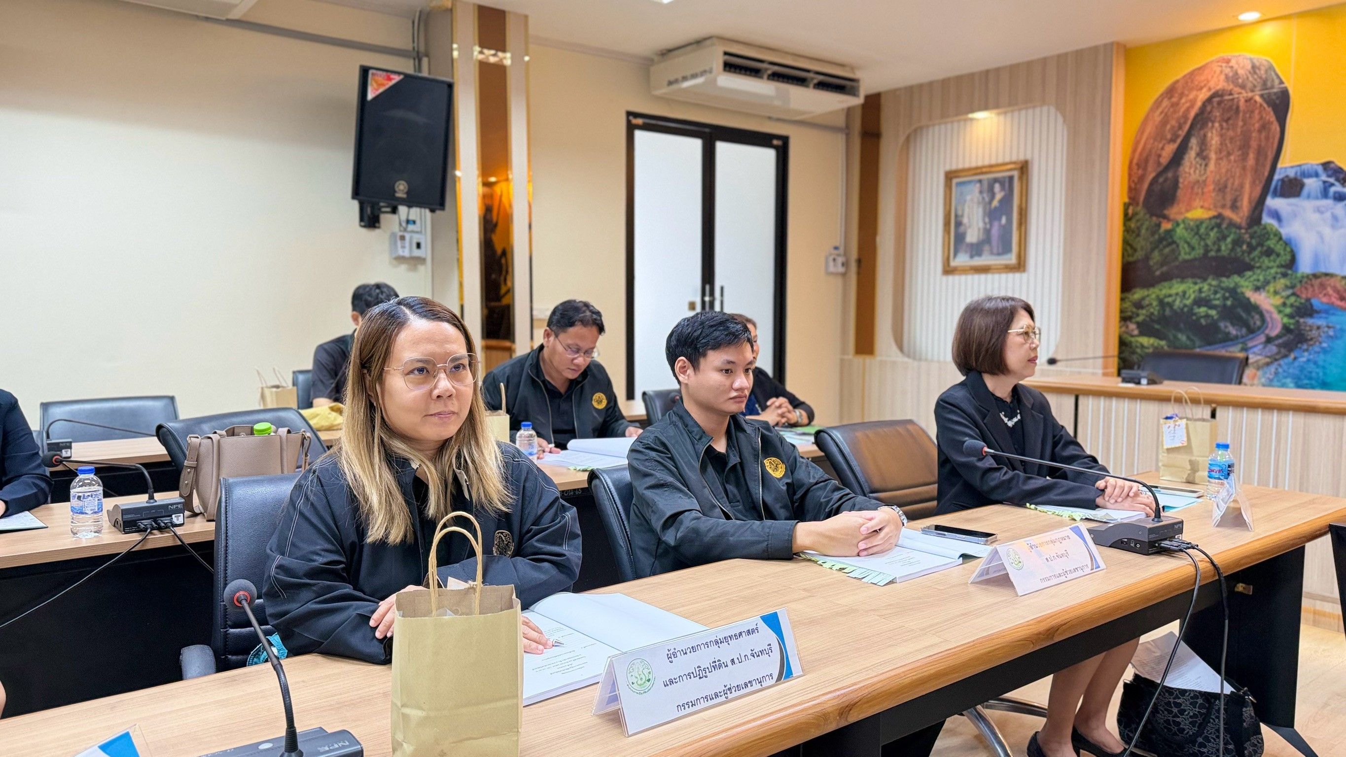 title - การประชุมคณะกรรมการปฏิรูปที่ดินจังหวัดจันทบุรี ครั้งที่ 2/2569 
